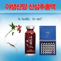 더산삼류 야생산양 산삼추출액 엑기스(앰플) 활력 기력 활기 부모님 선물 20mL x 30병