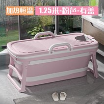 성인접이식욕조 성인목욕통 접이식반신욕조 모바일 대형 성인 휴대용 접이식 플라스틱 비데 샤워, 9.Style 4