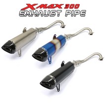 xmax카본 yamaha x max 300 xmax300 xmax 250 xmax250 2020 2021 2022 51mm 오토바이 배기 탈출 모토 머플러 스테인레스 스틸 튜브, b3, 1개
