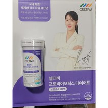 셀티바 프로바이오틱스 다이어트 30캡슐, 1개, 30정