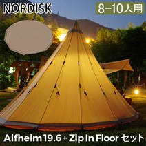 노르디스크 NORDISK 텐트 본체 + 전용 시트 아르헤임 Alfheim 19.6 글램핑 캠프 아웃도어 원폴 텐트 대인원