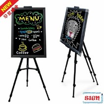 블랙보드(50x70cm) 삼각이젤포함, 몰딩선택:블랙, 단품