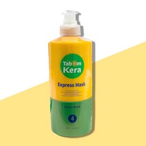 따봉케라 익스프레스 케라틴 극손상 단백질 머리 헤어 마스크 트리트먼트 500ml, 따봉케라 마스크500ml+파우치5매