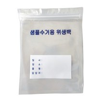 멸균백-보존식보관용