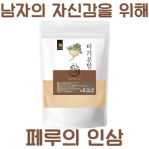 순수 마카 분말 1kg 효능 복용법 가루 MACA 페루 생 파우더 영양제, 1000g, 1개