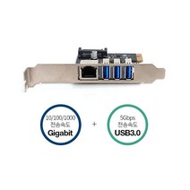 NEXT NEXT-409LU3 기가비트 이더넷 USB3.0 3포트 카드 기가랜포트 USB 3포트 RJ45 1포트 PCIE카드 슬림PC지원