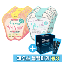 SOFLISSE 히노끼 풋 필링 발각질제거 마스크 5매 + 풋 필링 더블 에센스 마스크 5매, none