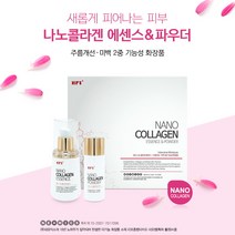 힙스나노콜라겐에센스&파우더(50ml+7g), 1개, 50ml+7g