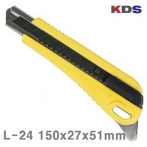 AOX275817KDS_도배용컷터칼_L24_150x27x51mm