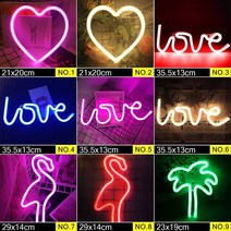 LED 네온 야간 조명 사인 업소용 간판 펍 호프 월 아트 나이트 램프 크리스마스 생일 선물 웨딩 파티 벽걸이 홈 데코 도매, NO.5, Group F