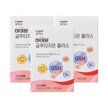 하이뮨 글루타치온 플러스 3g x 30포 3박스 3개월분