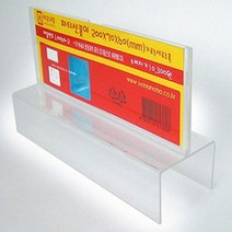 (R) L0060-2 파티션꽂이 200×70×60(mm)