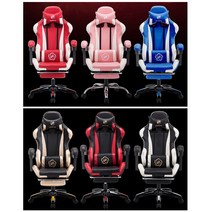 라텍스 진동안마쿠션 컴퓨터 게임 게이밍 체어 PC방 의자 학생 사무용 전문, LR8 핑크