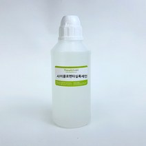[더위치] 국내산 사이클로펜타실록세인 500ml Cyclopentasiloxane 사이클로펜타실록산 사이클로메치콘