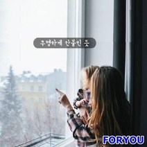 ForU8254 토토 접착식 투명 외풍차단 시트 방풍 열차단 창문 단열 방풍시트 투명시트