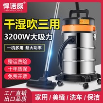 업소용 산업용 습식 건식 진공청소기, 30L 건식 습식 송풍 1200W 고출력 5종