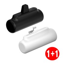 [1+1] 프라임큐 일체형 도킹형 C타입 아이폰 8핀 거치형 보조배터리 5000mAh, C타입+8핀, 화이트+화이트