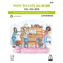 피아노 석세스 올인원 제2급:다운로드용 음원파일 제공, 예솔