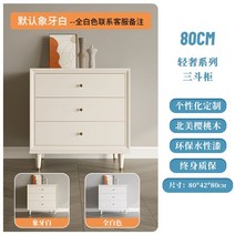 서랍장 엔틱 2단 5단 옷 원목서랍장 래폴드 오투가구 와이드 4 수납장 단스, 서랍장80X42X80(디폴트아이보리화이트)