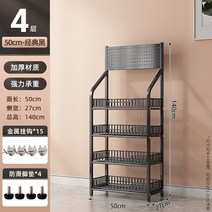 마트 매장 상품 과자 진열대 슈퍼마켓 스낵 선반 인터넷 연예인 음료 디스플레이 랙 장난감 편의점 출납원 다층 보관, 없음, 5. 검정색 4겹 두꺼운 50*27*140cm [후크