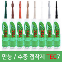 (TEC7)만능접착제 다목적 수용성 무독성 - 석재 목재 금속 플라스틱 MDF 알루미늄 스텐레스 등, 백색