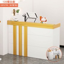 계산대 카운터 포스기 매장 인포데스크 소형회사 프런트 800 점포 접수대 테이블 16, 120x37x90cm, 120cm포근한화이트우드패턴