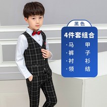 남아 정장 턱시도 화동 주니어 결혼식 흰색 체크 조끼 봄 아동복 소년 어린이 수트 패션 코디 학생 OR19