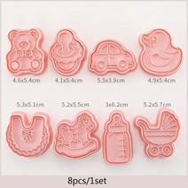정글 사파리 동물 쿠키 커터 DIY 3D 유니콘 쿠키 금형 크리스마스 비치 하와이 케이크 금형 꽃 모양 비스킷 베이킹 도구, Baby set2