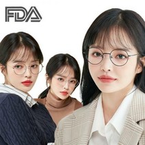 [투디터]국산 남여 청광 자외선 블루라이트차단 안경