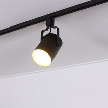 레일 원통 Par30 레일등 주방등 인테리어 포인트 조명, 화이트