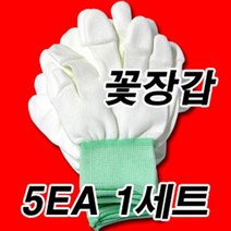 국산 탑피트 손가락장갑 10개 1set / 대량구입가능, 사이즈선택, 흰색S