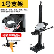 건식 코어 드릴 에어컨 거치대 가이드 콘크리트 조절 코아 범용 브래킷, 브래킷1번(후프)43-58MM