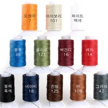 비니모MBT 가죽공예 - 실 비니모 MBT 단품 5호 100m 12가지 칼라, 아이보리 101, 1개