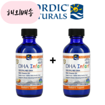 노르딕 내추럴스 어린이 인펀트 DHA 비타민D 비타민디3 함유 60ml x 2개