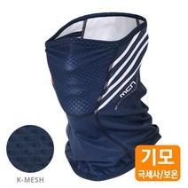 겨울용 간편휴대 탄성 추위방한 기모 매쉬 마스크, 본상품선택, 본상품선택