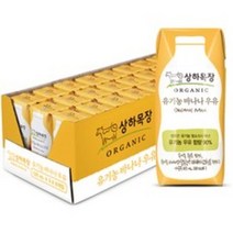 상하목장 유기농 멸균 바나나우유, 125ml, 22팩