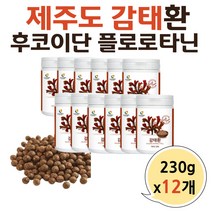 제주 감태환 감테 감태정 후코이단 요오드 해조류 230g 12개 부모님 수험생 선물 감태추출물 먹는법 레시피 국내산 국산 홈쇼핑 플로로타닌 폴리페놀 성분 중년남자 제주도
