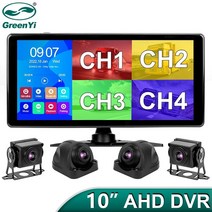 사이드블랙박스 화물차 3채널 블랙박스 10.36 인치 터치 4 채널 분할 화면 자동차 mp5 dvr 레코더 모니터 rvs트럭버스픽업트레일러용 ahd 백업 카메라 포함 호환, 모니터만, SD 카드 없이