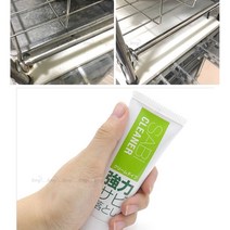 자전거 기름칠 녹슨거제거 머플러 싱크대 녹 없애기 환원제 제거 분해정비 배관 부식방지제