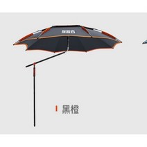 낚시 우산 더블 레이어 태양 보호 자외선차단 방수 천막 다기능 접는 비 낚시 우산 낚시파라솔 파라솔 햇빛차단, Black Orange 2.2M