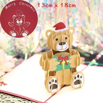 품질의 3D 크리스마스 인사말 카드 크리에이티브 팝업 손으로 만든 화려한 추수 감사절 새해, 23 Christmas Bear