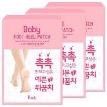프레티 베이비 풋 힐 패치, 10개입, 3개