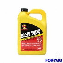 ForU506 계절용 불스원 부동액 3L 생활용품 가정용품 집안용품 집안잡화 생활잡화, 상세페이지 참조
