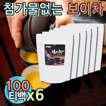 자연유래 운남성 보이차 중국차 물대신 중국명차 리프티 몸이따뜻해는차 아침차 모닝티 리프티 끓여먹는차 건강한차 보이차숙차 발효차 소화에좋은음식 카페인 건강한차 PUER TEA