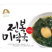 힐링아지매 전복미역국 160gX6팩(12인분) 캠핑 낚시 혼밥 간편 밀키트