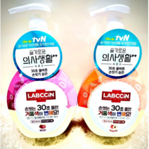 랩신 V3 컬러체인징 포밍 핸드워시 베리향 복숭아향 용기 250ml x 2, 베리향 용기 1개 + 복숭아향 용기 1개