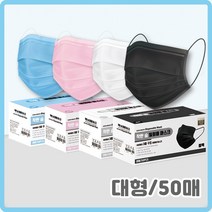 [50매] 착한숨 일회용 덴탈 마스크 대형 블랙 3중필터 MB필터, 대형 블랙 50매