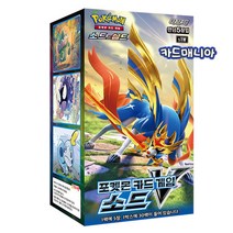 포켓몬카드/소드&실드/확장팩 소드/확장팩 실드/2종 옵션선택, 확장팩1탄- 소드