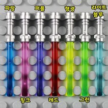 레고 정품 스타워즈 광선검 모음, 레드 광선검