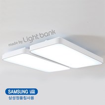 LIGHTING EVER LED 심플 거실등 120W M22, 화이트